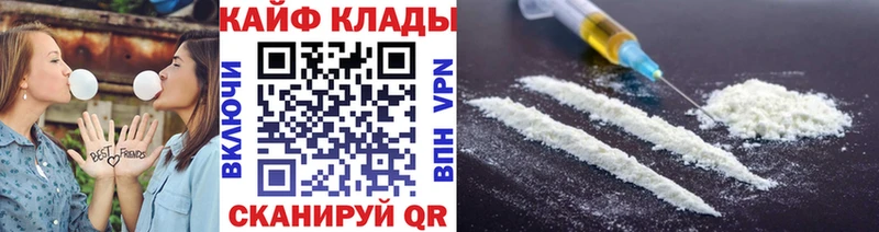 Купить закладку Бошки Шишки Меф A PVP Гашиш Зубцов