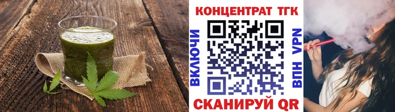 Купить  Зубцов  Cannafood конопля 
