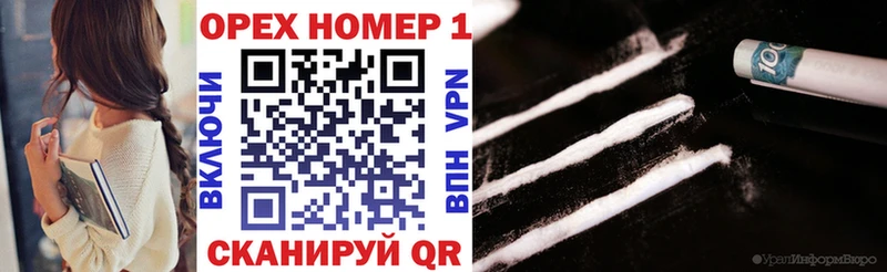 COCAIN Боливия  Купить закладки  Зубцов 