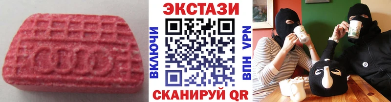 Купить закладки  Зубцов  Ecstasy 280мг 