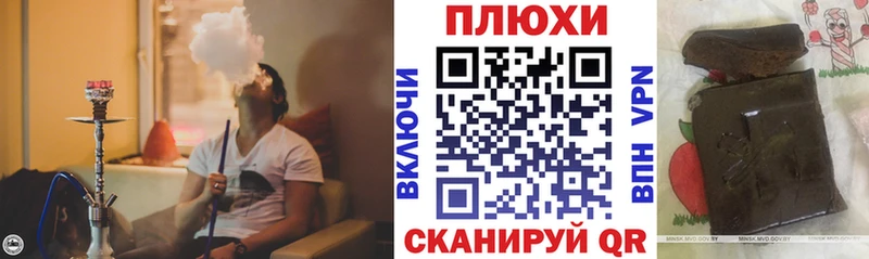 Купить  Зубцов  ГАШ hashish 