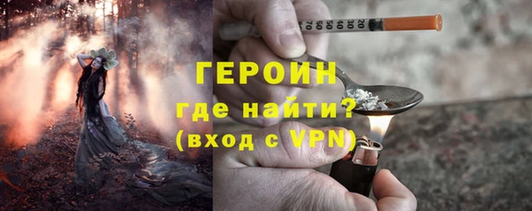 героин Иннополис