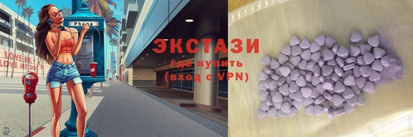 амфетамин Инта