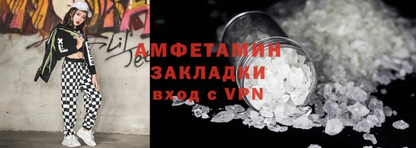 альфа пвп VHQ Каменка