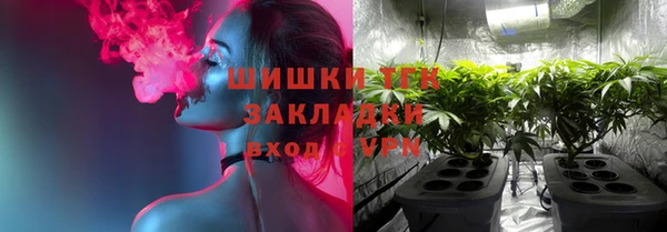 амфетамин Инта
