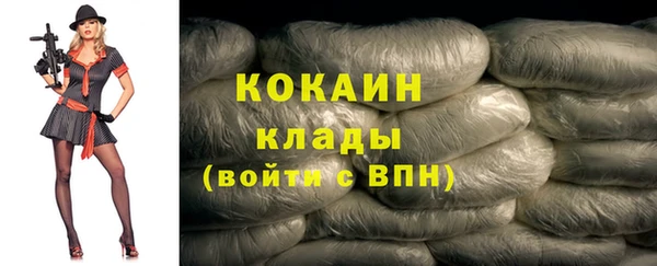 амфетамин Инта