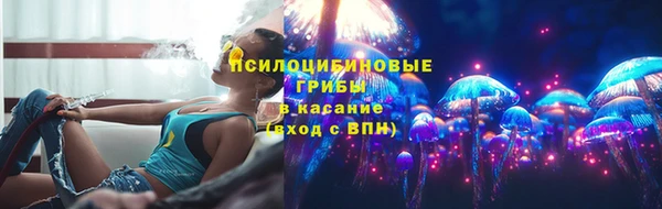 амфетамин Инта