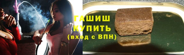 амфетамин Инта