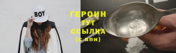 героин Иннополис