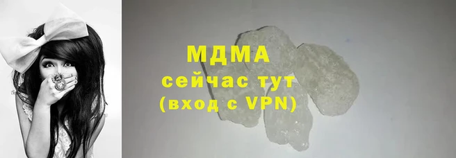 героин Иннополис