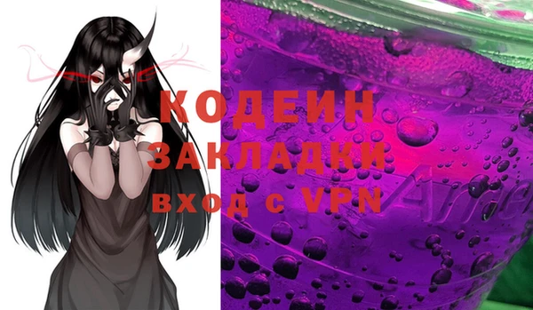 героин Иннополис