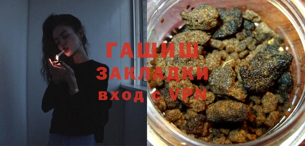 mix Инсар