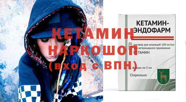 дурь Каменск-Шахтинский