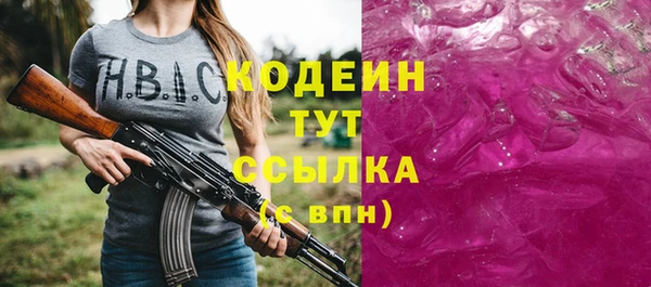 героин Иннополис