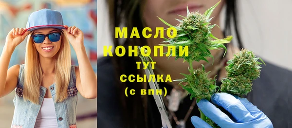 амфетамин Инта