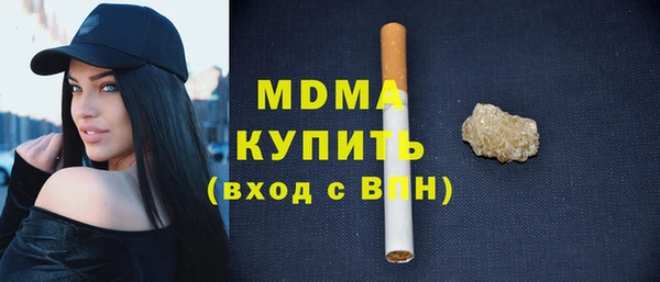 амфетамин Инта