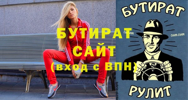 mix Инсар