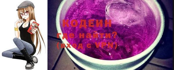 амфетамин Инта