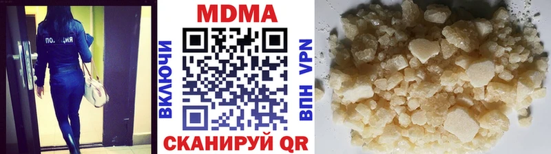 Купить закладки  Зубцов  MDMA VHQ 