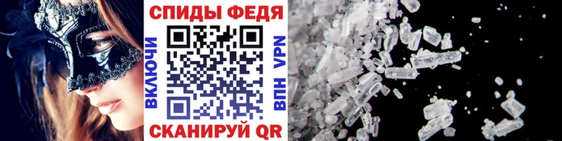 Метамфетамин Methamphetamine  Купить где  Зубцов 
