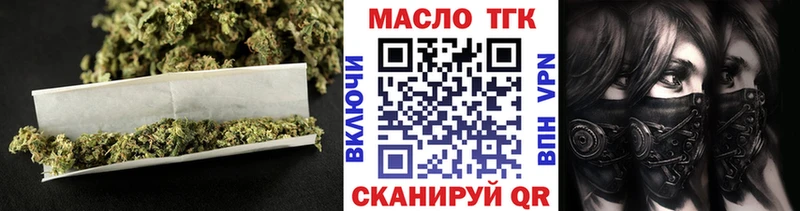 Дистиллят ТГК THC oil  Купить  Зубцов 